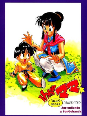 Aprendiendo a Son Gohan