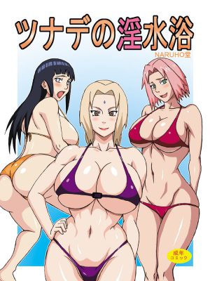 “El Baño de Tsunade: Un Chapuzón Seductor”