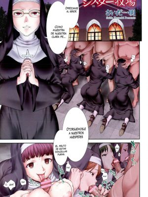 Sister Bokujou