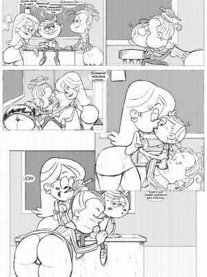 “La casa ruidosa: Serie Thicc más emocionante”