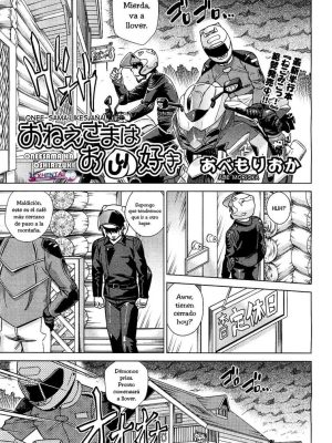 A Onee-Sama Le Gusta Anal