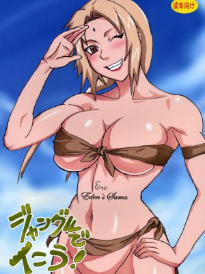 Naruto Jungle Party 1
