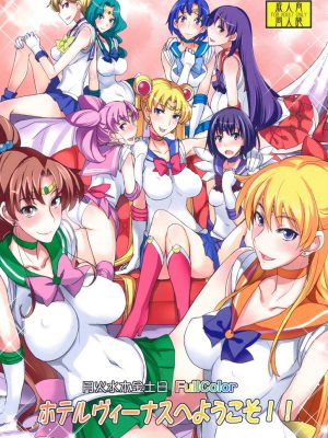 Sailormon Hotel Venus e Youkoso