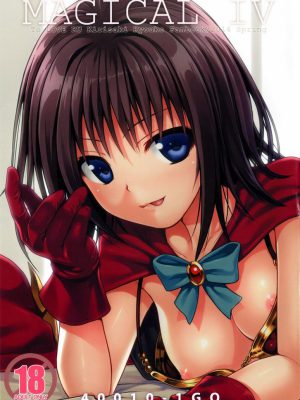 Magical IV To love ru darkness