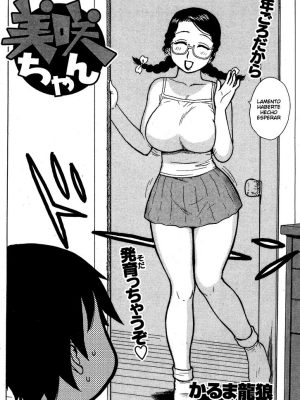 La bella y adorable Misaki