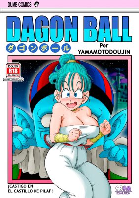 [YamamotoDoujin] ¡El castigo en el castillo de Pilaf! (FullColor)