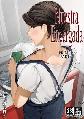 [Sakura no Tomoru Hi e] – Bokura no Ryoubo-san – Zenpen 1