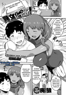 [Highlow] – Ibunka For YOU!