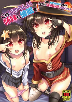 [Matsuge Antenna (Maihara Matsuge)] Kono Iyarashii Shimai ni Saimin o!