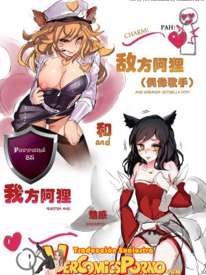 “Enemiga Ahri y Nuestra Ahri: ¡Traducción Exclusiva Imperdible!”