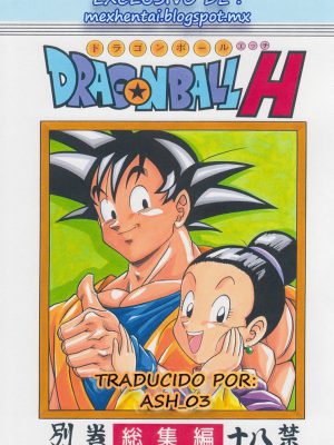 Dragon Ball H Goku X Milk