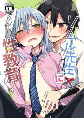 [Kuusou Kyuuka (Mikoto Kei)] Rimuru Sensei ni Seikyouiku!