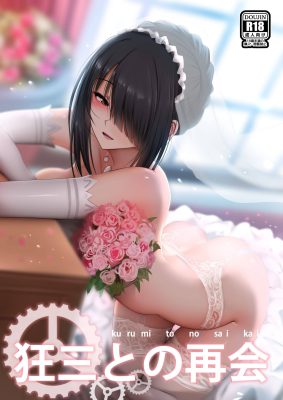 ¡Reencuentro con Kurumi! [Ginhaha]