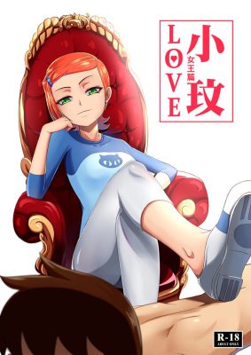 [juewang yuyi] Gwen LOVE