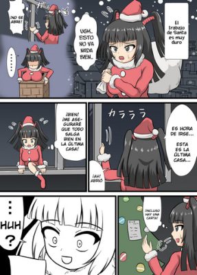 [Bakamaru] Santa’s Christmas Gift