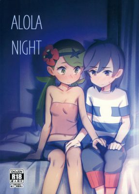 [PYPYworks (Syamonabe)] ALOLA NIGHT