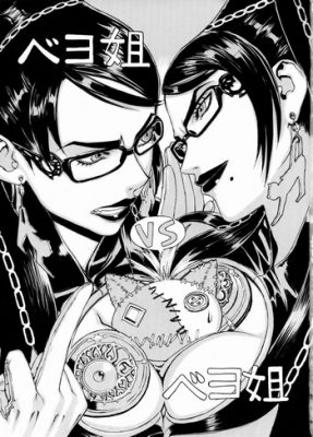 “[Dorepooru (Leopardo)] Leopard Bon 15 (Bayonetta Hentai): ¡Una experiencia salvaje y sensual!”