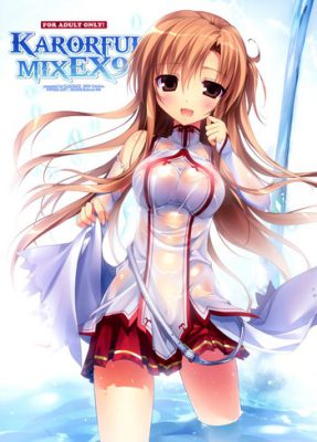 [KAROMIX (karory)] KARORFUL MIX EX9 (Sword Art Online)