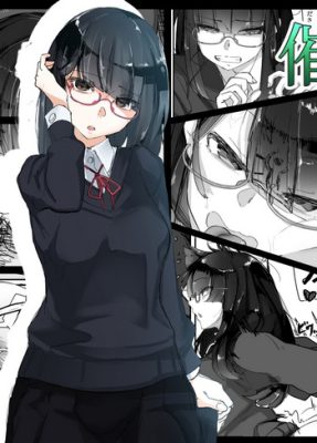 [Ichijikushirabe Shiki (Shirabe Shiki)] Saimin o