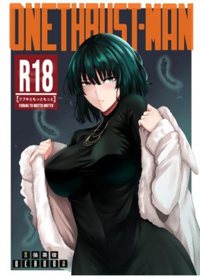 [Jualan Demi Modal Gacha (Deroo)] ONE THRUST-MAN