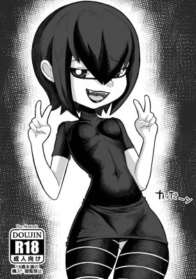 [Akatosh] Mavis Doujinshi (Hotel Transylvania)
