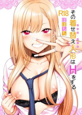 [Popochichi (Yahiro Pochi) Sono Bisque Doll wa Koi o Suru