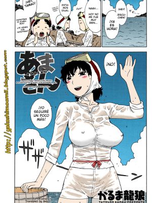 Amasan