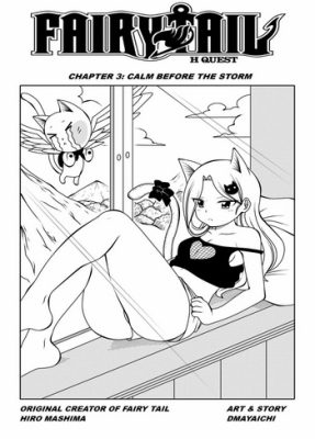 [DMAYaichi] Fairy Tail H Quest #3 – Calma antes de la Tormenta (Hentai Anime)