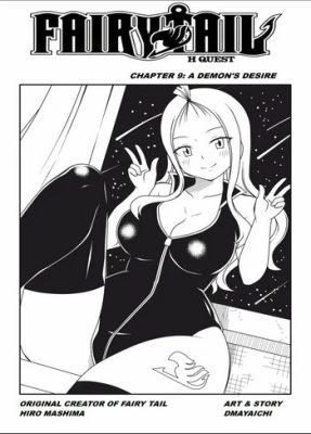 [DMAYaichi] Fairy Tail H Quest #9 – Un Deseo Demoniaco (Hentai Anime)
