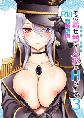 [Popochichi (Yahiro Pochi)] Sono Bisque Doll wa H o Suru 3 (Sono Bisque Doll wa Koi o Suru)