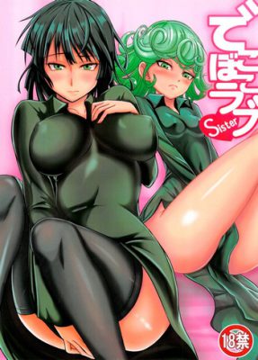 [Uchuu ☆ Porta (Kawa)] Dekoboko Love Sister (One Punch Man Hentai)