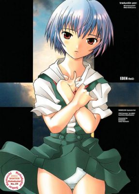 [Kohakutei (Sakai Hamachi)] EDEN -Rei3- (Neon Genesis Evangelion Hentai)