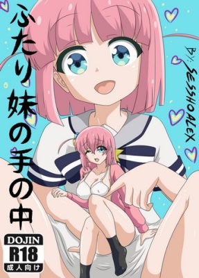 [sesshoalex] Futari Imouto No Te No Naka (Bocchi the Rock Hentai)