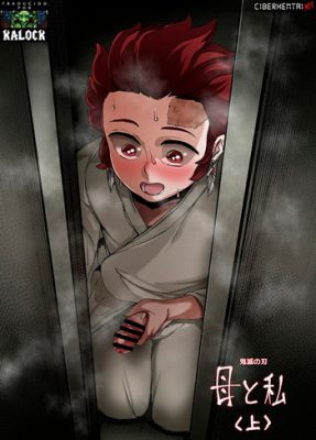[Tobe] Mother and I (Parte 1) (Kimetsu no Yaiba Hentai)