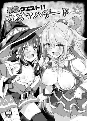 [Otukimi Koubo (Akizora Momidi)] Kinkyuu Quest! Kazuma Hazard (Konosuba Hentai)