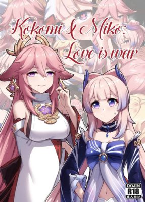 [Longbow Flintlock] Kokomi and Miko ~ Love is war (Genshin Impact Hentai)