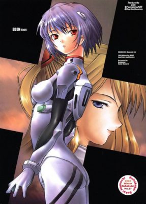 [Kohakutei (Sakai Hamachi)] EDEN -Rei4- (Neon Genesis Evangelion Hentai)