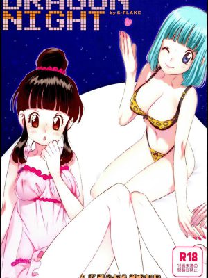 Dragon night Parodia porno Dbz