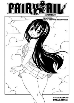 [DMAYaichi] H Quest #1 (Fairy Tail Hentai)