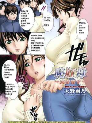 Akira y su mama manga hentai
