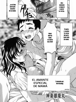 El amante especial de mama