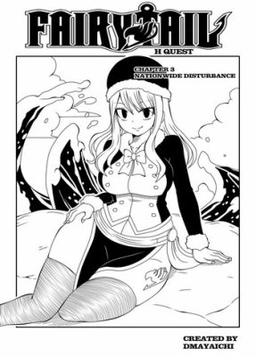 [DMAYaichi] H Quest #3 (Fairy Tail Hentai)