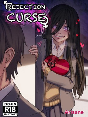 [Arisane] Rejection Curse (Comic Porno)