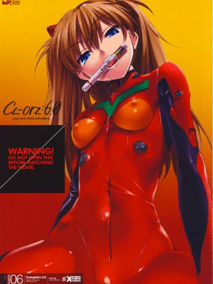 CL-orz 6.0 you can (not) advance