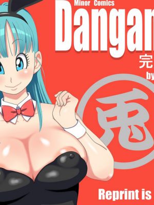 Dangan Ball 4