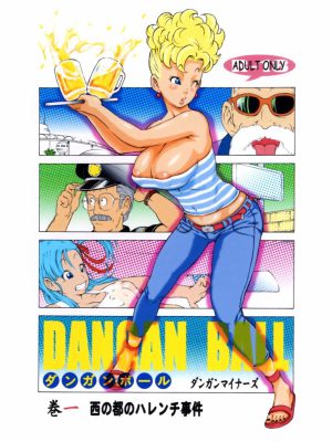 Dangan Ball 5