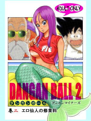Dangan Ball 6