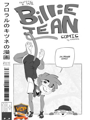 [HoremHeb] Billy Jean (Furry Porn)