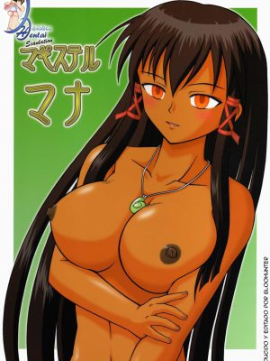 Magister Mana