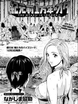 El Otaku en 10,000 A.C. Capitulo 2
